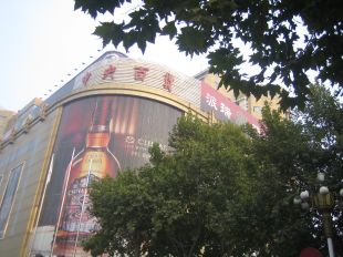 鋼結(jié)構(gòu)煙筒設(shè)計(jì)中橫風(fēng)向風(fēng)振應(yīng)的控防 鋼結(jié)構(gòu)煙筒設(shè)計(jì)中橫風(fēng)向風(fēng)振應(yīng)的控防