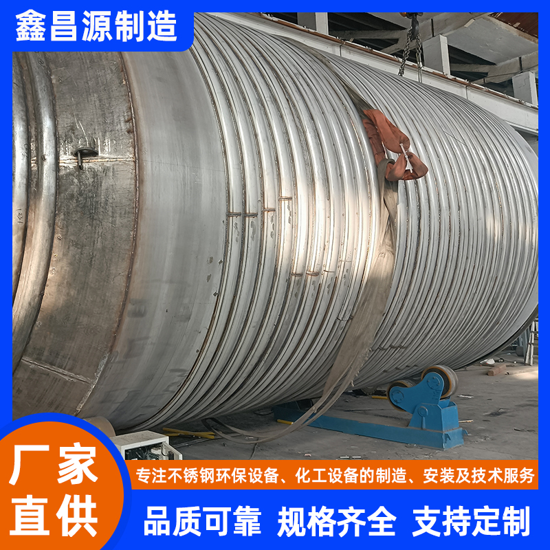 湖北不銹鋼反應(yīng)釜