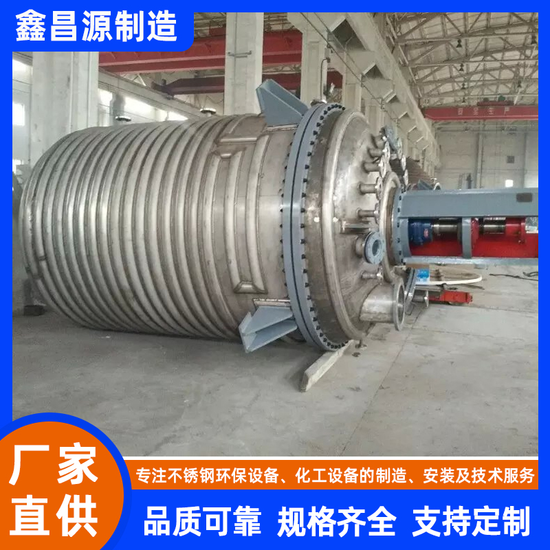 上海濃漿槽（反應(yīng)釜）