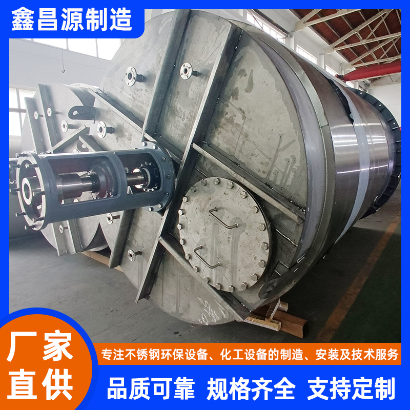 上海316L不銹鋼反應(yīng)釜