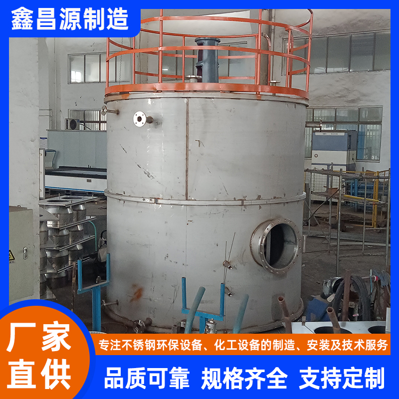 上海不銹鋼反應(yīng)罐