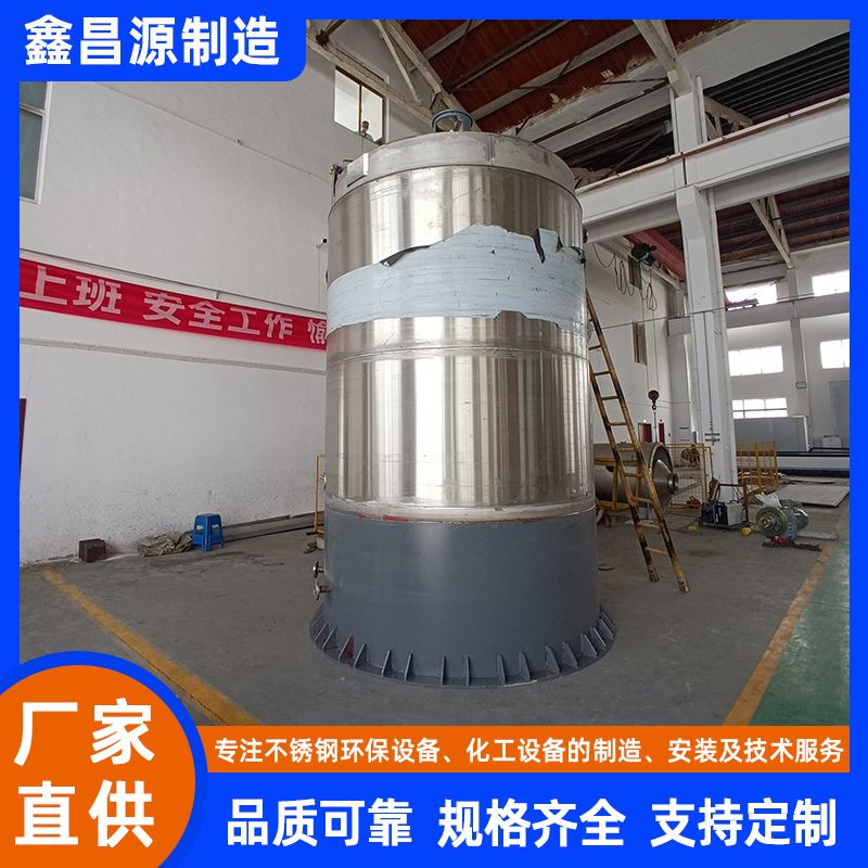 沭陽316L不銹鋼反應(yīng)釜
